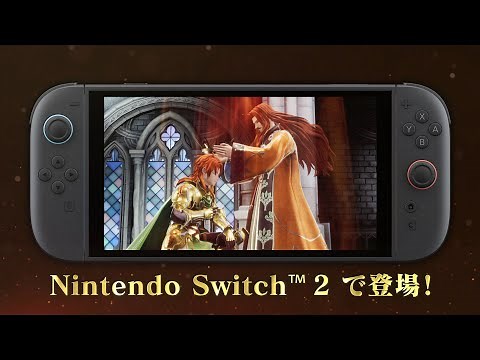 ロマンシング サガ2 リベンジオブザセブン Nintendo Switch 2 Edition 紹介映像