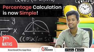 Percentage Calculation is now Simple | Class 7 | Maths | Chitti...