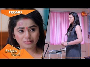 Anbe Vaa - Promo | 19 May 2022 | Sun TV Serial | Tamil Serial
