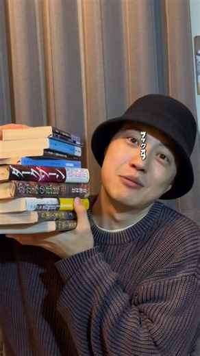 千冊【語彙力0なので本1000冊読んでみる人】 | 【爆買い】1/1〜1/4まで開催中のBOOKOFFウルトラセールで本を爆買いしてきました！！爆買いの基準は分からないのですが、まぁ！10冊は爆買いでいいでしょう！ YouTubeやTikTokでも配信しておりますのでよろしければそちらも見てみてください！... | Instagram