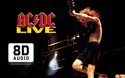 AC/DC - Live【8D环绕立体整轨版-戴耳机体验】
