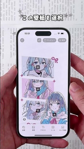 カップルで使いたくなるAlien Stageの壁紙完成！