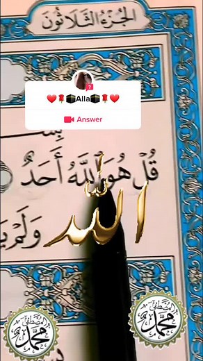 Exploring Quranic Calligraphy: A Cultural Insight