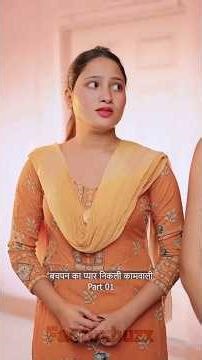 बचपन का प्यार निकाली कामवाली 😱~ mini wood - toy woodworking art skills/ hand craft ideas/ #shorts