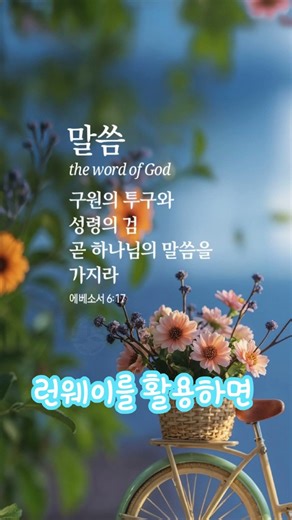 JPG 이미지 한 장으로 움직이는 쇼츠 만들기｜런웨이 AI 영상 제작 방법