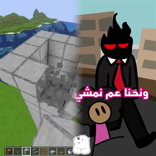 #fyp #funny #comedy #كوميدي #سكتشات #جيفارا_العلي #ام_سيف #نانو #فايب #مسلية #أداء #ارتباط #بوف