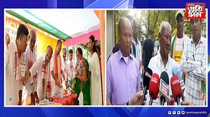 28K views · 1.1K reactions | জাগীৰোড সমষ্টিৰ বিজেপিত মোক্ষম আঘাত। খহনীয়াৰ সৃষ্টি হৈছে বিজেপি শিবিৰত। আশীৰ দশকত আলফাৰ খেদা খাই খাই বিজেপি কৰা বৰ্ষীয়ান নেতাৰ দল ত্যাগ। #AsomiyaPratidin #BJPGovernment #jagiroad | Asomiya Pratidin | Facebook