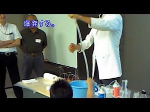 科学実験動画：水素の爆発
