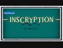 ◆Inscryption 実況プレイ◆part37