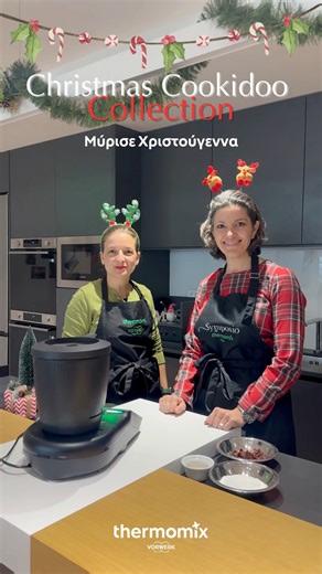 Thermomix Hellas on Instagram: "🎄 Ιδέες για χειροποίητα δώρα με αγάπη ✨ Η Τατιάνα και η Αννέτα ετοιμάζουν 5 εύκολες χριστουγεννιάτικες συνταγές, ιδανικές για δώρα και κεράσματα, φτιαγμένες με το Thermomix® TM7. Μικρές συνταγές, απλά υλικά και πολλή αγάπη, για να χαρίσετε γεύση και χαμόγελα αυτές τις γιορτές. Γιατί τα πιο όμορφα δώρα είναι εκείνα που φτιάχνονται στο σπίτι. 🎄 Σήμερα κυκλοφόρησε και η ‘Christmas Cookidoo Collection’. Δείτε τη και εμπνευστείτε για τα φετινά σας δωράκια. 🎁 Καλά Χρ