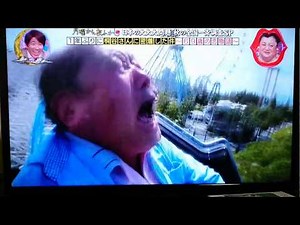 【桐谷さん】ジェットコースターで絶叫エンディング！