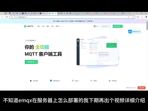 使用emqx和springboot写一个emqx测试链接