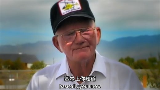 【采访】比尔.尤豪斯/乌豪斯（bill uhouse）谈UFO逆向工程