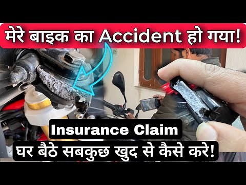 How To Register Bike, Scooter, Car Insurance Claim From Home | Complete Bike Insurance Claim Process