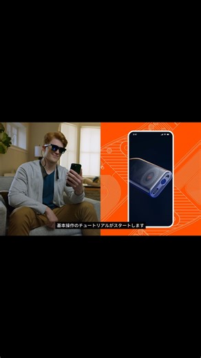 VITURE Proネックバンドのガイド動画「基本編」公開中です！ 接続方法や設定方法など、簡単な操作方法をチェックできます✨ ぜひお手元のネックバンドで最先端のエンタメ体験をお楽しみください😎 さらに詳しい内容はVITUREアカデミーでご確認いただけます👇 https://academy.viture.jp/neckband/introduction | VITURE Japan