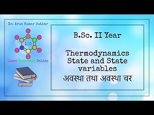 B.Sc. II Year | Thermodynamics | State | State variables | अवस्था | अवस्था चर