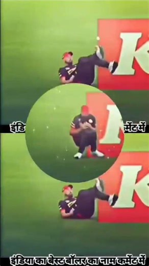 😍🙏😮🏏#ipl#funny #cricketlover#tranding #lifeisbutadream #youtube #pleasesubscribe uploadyoutubeshort