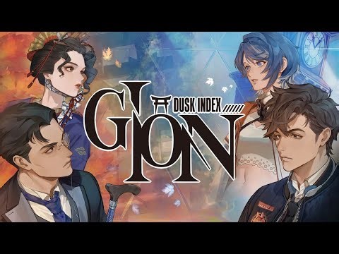 【100年の時を越える怪奇殺人事件】【まるで推理小説】現代と明治時代の京都で起こった奇怪な殺人事件の謎を追うサスペンスノベルADV【DUSK INDEX: GION(ダスクインデックスギオン)】