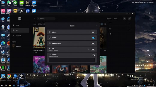 EPIC至暗时刻（越来越黑暗， Dark and dark）更新教学