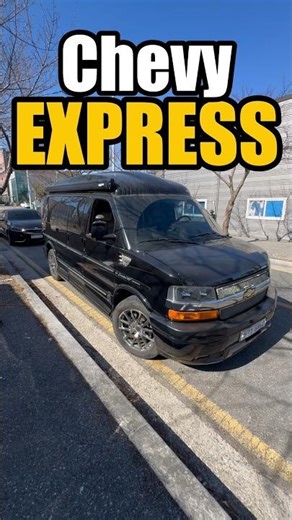 Chevy Express Van #chevrolet #express #chevroletexpress #v8