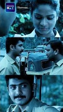 അപ്പോ നാളെ ... Theevram | Dulquer Salmaan | Sreenivasan | Malayalam Movie | manoramaMAX