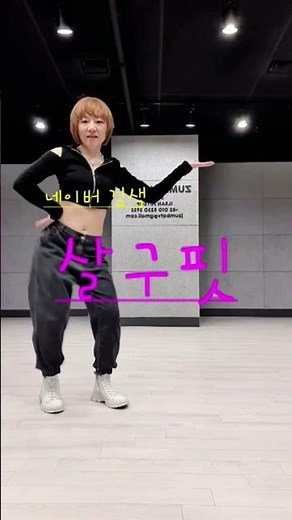 Jay Zumba 일산줌바