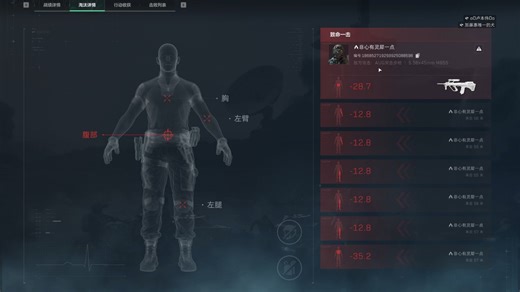 跨年第一把夜坝就被稿心态了😡