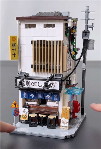 Japanese Steamed Bun Shop Building Block Set