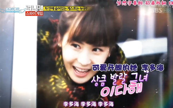 【RM】盘点历代级女神们的惊艳出场第六弹（李多海 具惠善 高雅拉 李沅熹）