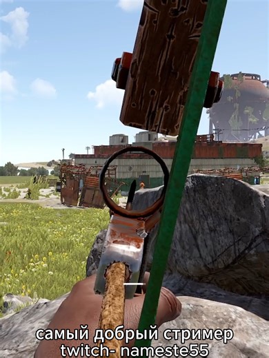 #rust #rustgame #fyp | rust game