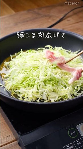 【もちもち食感】ライスペーパーお好み焼き！ #レシピ #ライスペーパー #お好み焼き