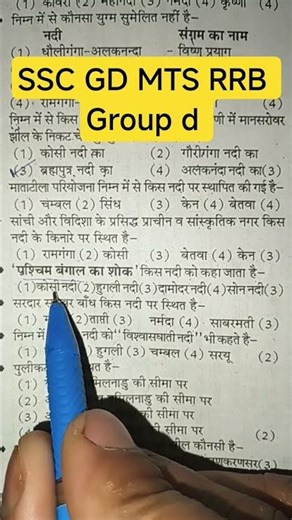 #motivation #upsc #generalknowledge #generalknowledge #reels #exam #ssc #gk #yutubeshorts #ias