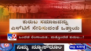 72K views · 1K reactions | ಅದ್ಯಾವ ಟೈಮ್ ನಲ್ಲಿ ಸಿಎಂ ಬಿ.ಎಸ್.ಯಡಿಯೂರಪ್ಪ...