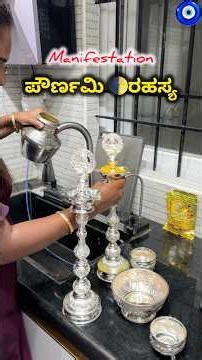 Does manifestation really works on pournami🌓Half moon #kavyatheblogger #manifestation #silverprice