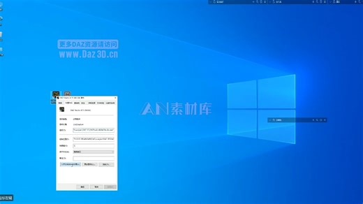 如何彻底卸载Daz软件？