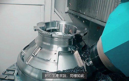 hyperMILL VIRTUAL Machining 虚拟加工_ 最佳的仿真技术, 更安全地防止碰撞！