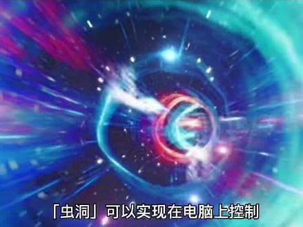 怎么在电脑上远程操控你的iPhone？#苹果 #数码科技 #手机 📱#苹果手机 📱,远程操控随笔- 抖音