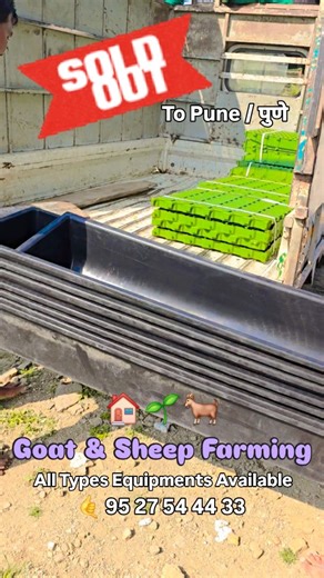 Excel Agro Solution on Instagram: "All Types Goat & Sheep Framing Equipments 🤙 95 27 54 44 33 #excelagrosolution #excelagro #goatfarming #livestockcare #sustainablefarming"