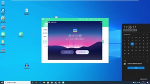 Audacity怎么安装