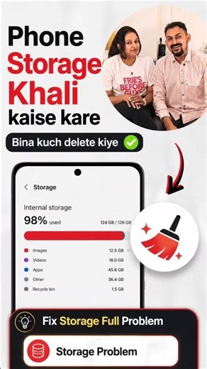 Phone Storage Khali kaise kare? Bina photo video delete kiye. Phone Storage Full Problem Issue Solve