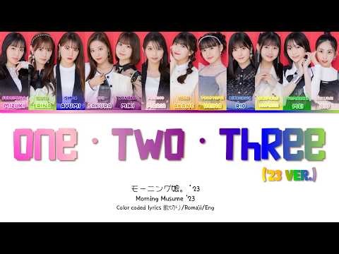 Morning Musume '23 (モーニング娘。'23) 'One・Two・Three ('23 ver.)' 歌切り Color-Coded Lyrics/Romaji/Eng