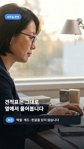 제미나이 윈도우 앱 출시, 브라우저 안 열고 AI 쓰는 법 (Alt+Space)