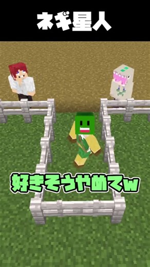 当たったら地獄モノマネ!!!!! 【GANTZ編】 #マイクラ #shorts