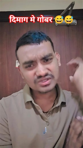 dimang me gobar bara hai#funny #comedy #viralshorts #holi
