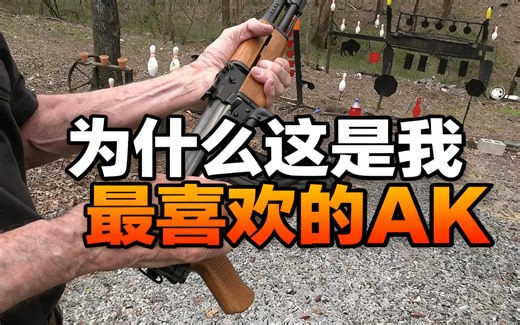 [中配]为什么这是我最喜欢的AK - Hickok45 Clips