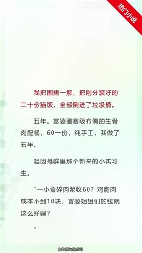 下载抖 音，搜索精彩内容，免费听歌、看热门，立即下载解锁，