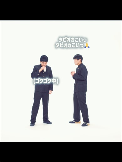 タピオカの魅力とかわいい選び方