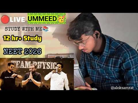 UMMEED NEET 2026 || Complete Physics by Saleem Sir MR sir Tanuj Sir || #neet2026
