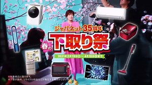 その女、ジルバ　#8　2021年2月27日 - HD