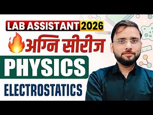 🎯 Lab Assistant Physics Classes | Lab Assistant Electrostatics Mcqs | Lab Assistant Agni Series